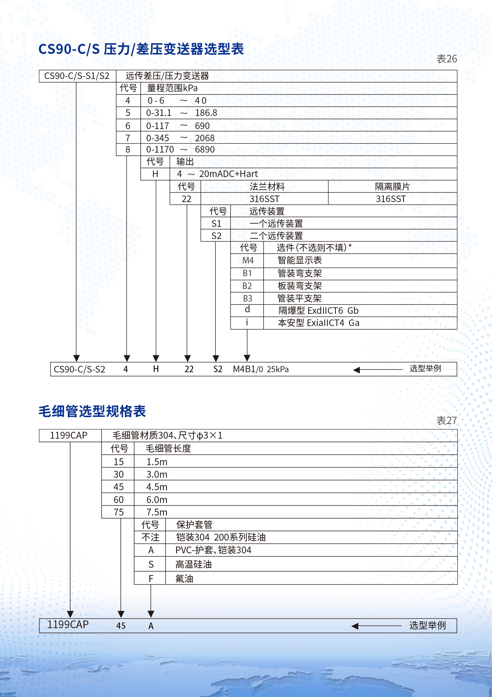 4详情页2.jpg