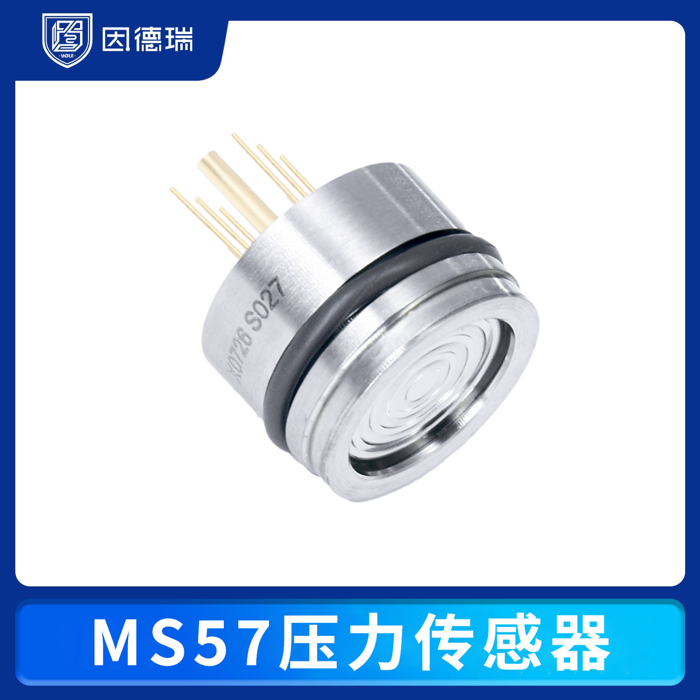 MS57压力传感器