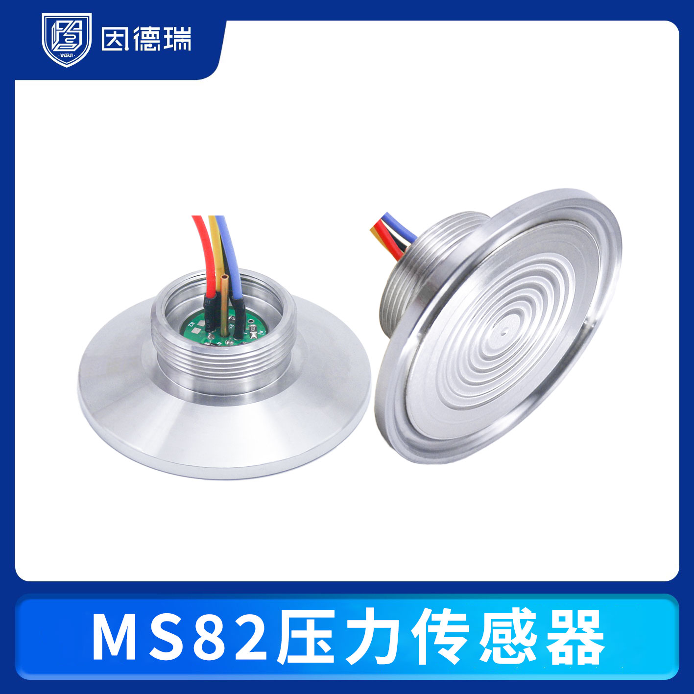 MS82压力传感器