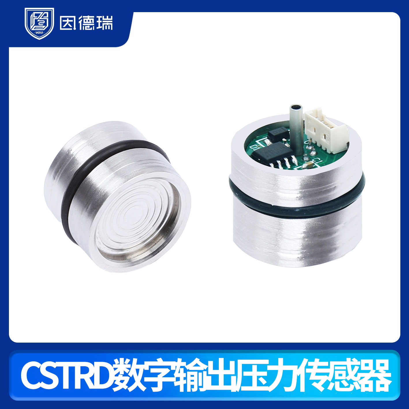CSTRD数字输出压力传感器