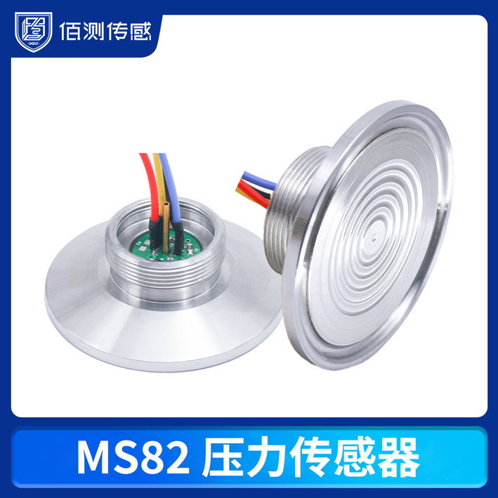 MS82压力传感器