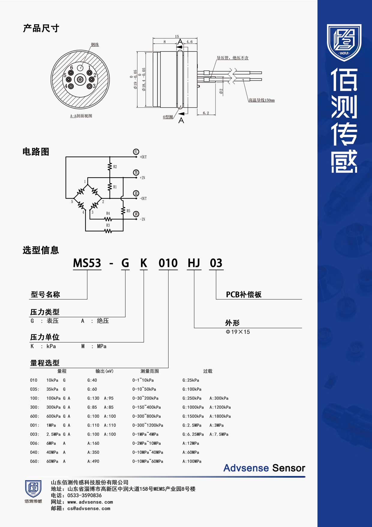02MS53_02.jpg
